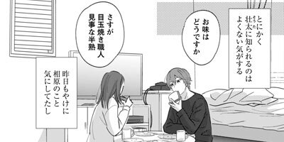 ���������äƤʤ���ä����ڹ���ǡ� 2