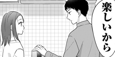 ���������äƤʤ���ä����ڹ���ǡ� 4