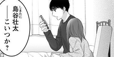 ���������äƤʤ���ä����ڹ���ǡ� 6