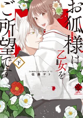 �����ͤϲ����򤴽�˾�Ǥ����ŻҸ�������������̡���դ���