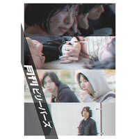 月刊 ビリーバーズ