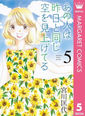 ���οͤϺ�����Ʊ�����򸫾夲�Ƥ� 5