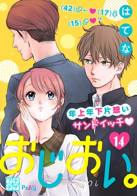 ���������� �ץ��ǥ� 14��