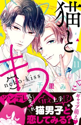 ǭ�ȥ��� �٥ĥե�ץ� 11��