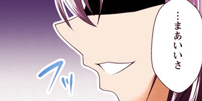 �ʲ��μ¡��Τ�ʤ������˾����ȿ������ʥ��ߥå��� 63�ڥե륫�顼��