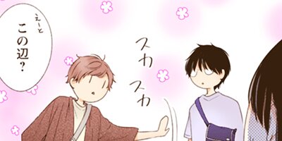 �֤Ϥɤä����� 65�ڥե륫�顼��