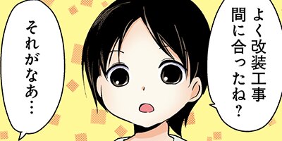 �ꥳ�������ȥ��ɥ��� 133�ڥե륫�顼��