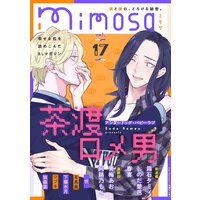 mimosa vol.17