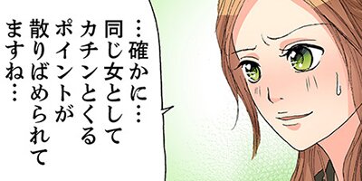 ����ǯ���ǡ۾�ʤ������򤷤��������2�ͤε�Υ��0.01mm��24�ڥե륫�顼��