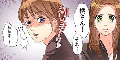 ����ǯ���ǡ۾�ʤ������򤷤��������2�ͤε�Υ��0.01mm��25�ڥե륫�顼��