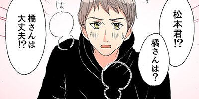 ����ǯ���ǡ۾�ʤ������򤷤��������2�ͤε�Υ��0.01mm��26�ڥե륫�顼��