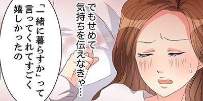 ����ǯ���ǡ۾�ʤ������򤷤��������2�ͤε�Υ��0.01mm��32�ڥե륫�顼��