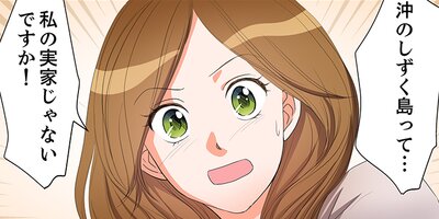 ����ǯ���ǡ۾�ʤ������򤷤��������2�ͤε�Υ��0.01mm��84�ڥե륫�顼��