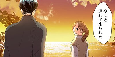 ����ǯ���ǡ۾�ʤ������򤷤��������2�ͤε�Υ��0.01mm��87�ڥե륫�顼��