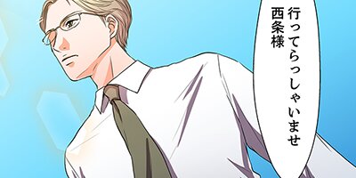 ����ǯ���ǡ۾�ʤ������򤷤��������2�ͤε�Υ��0.01mm��93�ڥե륫�顼��