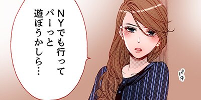 ����ǯ���ǡ��������и�ϤǤ��Ƥ뤫24�ڥե륫�顼��