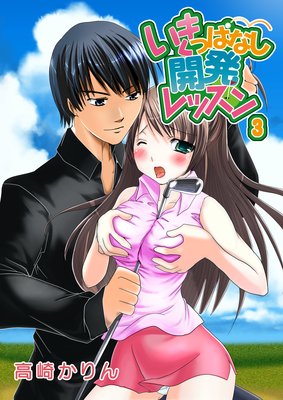 �����äѤʤ���ȯ��å���