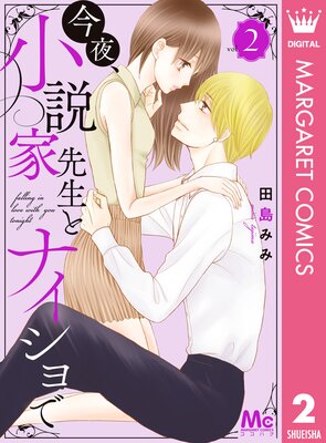 ���롢����������ȥʥ������ 2