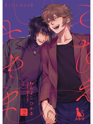 ���������碌��ñ�����ǡۤ�ɽ��