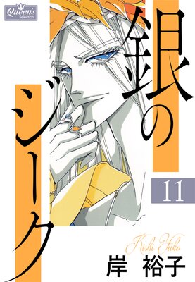 ��Υ����� 11