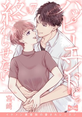 �ڥ�֥��ե�ۥϥåԡ�����ɤ��㽪��餻�ʤ��ݥ���������ƻդΰ������å����