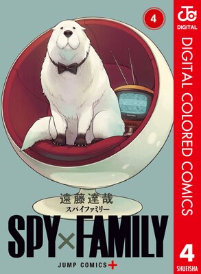 SPY��FAMILY ���顼�� 4