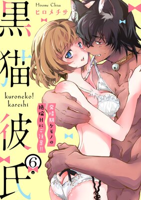 ��ǭ����ȯ�������Τ�����H�ˤ����ա�����