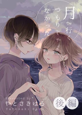 ��عԤ��Ĥ�ꤸ��ʤ��ä�