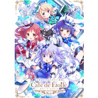 ご注文はうさぎですか?画集 Cafe de Etoile