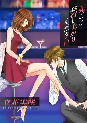 �ݤ��Ȥ������夬�꤯������