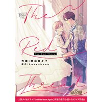 The Red Thread【第3話】