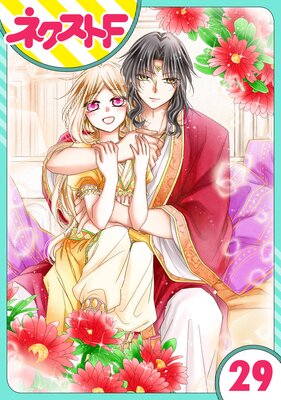 ��ñ����ۼؿ����ޤ��Ӥβ�ɱ 29��