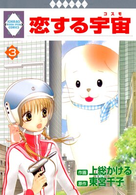 �����뱧�� 3��