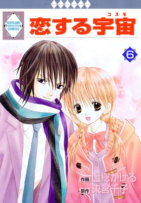 �����뱧�� 6��