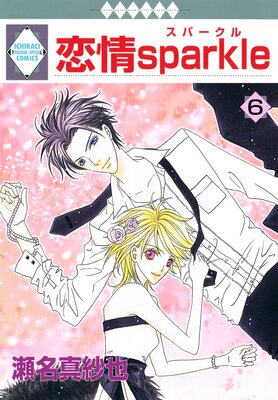 sparkle 6