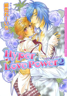 �ϥ��ѡ� ��� �ѥ 2