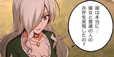 その魔女を放せ(127)【フルカラー】