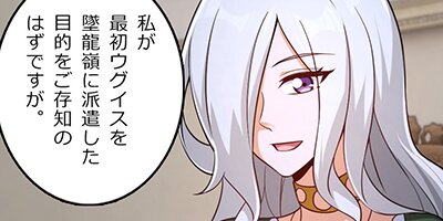 その魔女を放せ(129)【フルカラー】