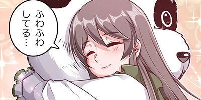 その魔女を放せ(132)【フルカラー】