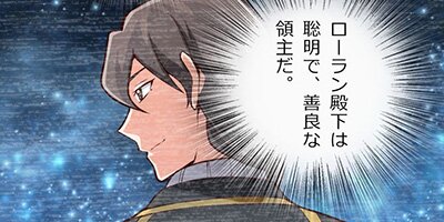 その魔女を放せ(134)【フルカラー】