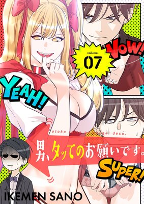 �ˡ����äƤΤ��ꤤ�Ǥ����ʥե륫�顼�ˡ������ǡ� 7