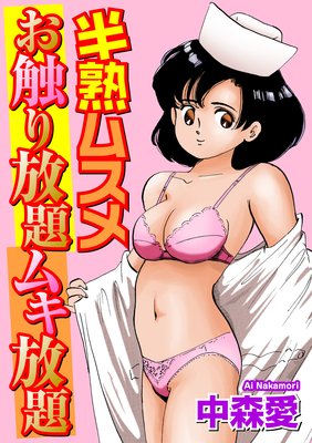 Ⱦ�ϥॹ�ᤪ��������७����