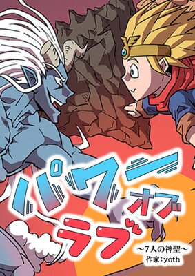 �ѥ���֥�֡�7�ͤο������ڥե륫�顼��