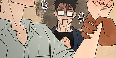 Fumble:ファンブル22話【フルカラー】