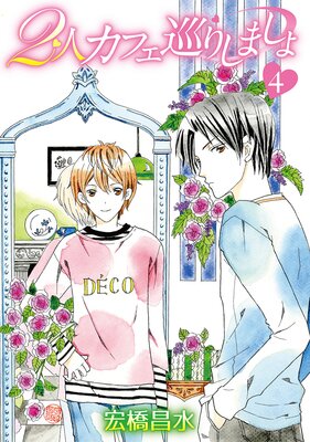 2�ͥ��ե���ꤷ�ޤ���4�ΤФ�����