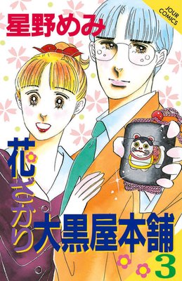 �֤�������������� 3