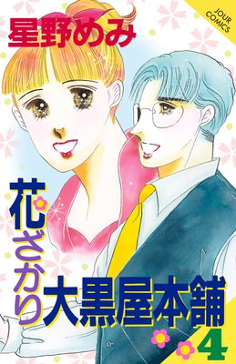 �֤�������������� 4