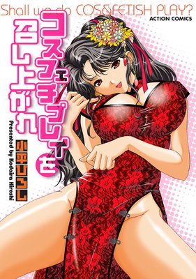 �����ե����ץ쥤�򾤤��夬��