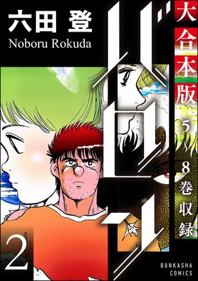 ��������ǡۥХ���