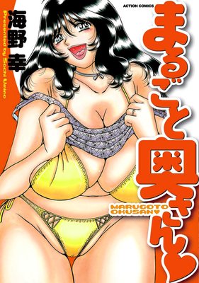 �ޤ뤴�ȱ�����